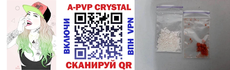 Купить закладку Cocaine  Alpha-PVP  ГАШИШ  Бошки Шишки  Codein  МЕФ  Малоархангельск