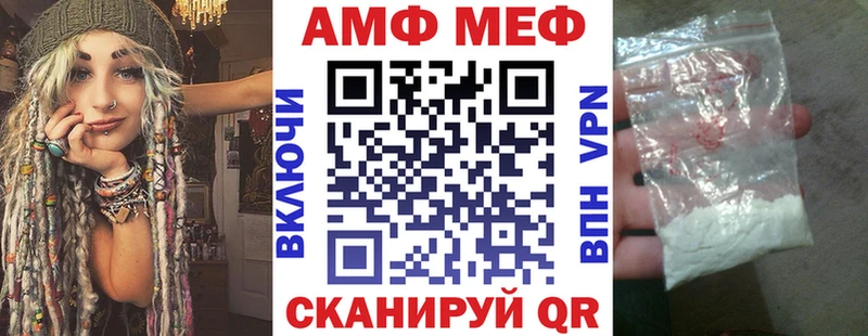 Купить  Малоархангельск  АМФ Premium 