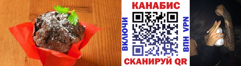 Печенье с ТГК марихуана  Купить закладки  Малоархангельск 