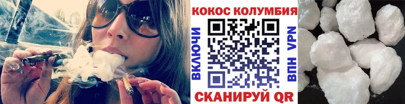 COCAIN Колумбийский  Купить где  Малоархангельск 