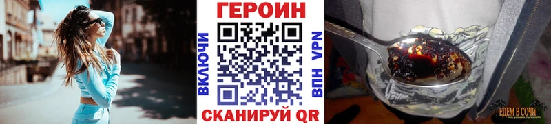 Купить  Малоархангельск  ГЕРОИН белый 