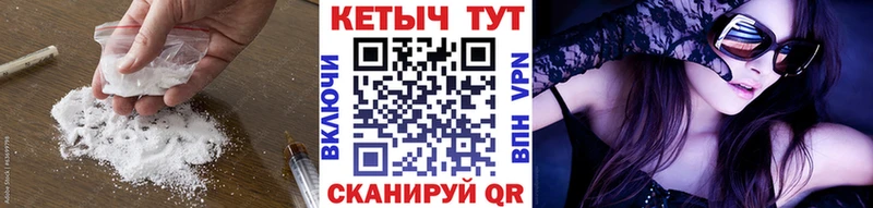 Купить закладки  Малоархангельск  Кетамин ketamine 