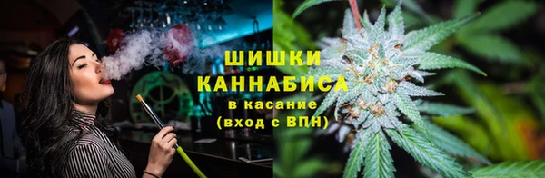 метамфетамин Армянск