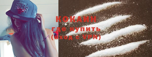 метамфетамин Армянск