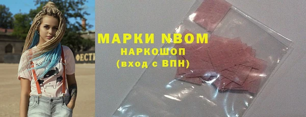 метамфетамин Армянск