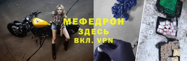 соль ск Арсеньев