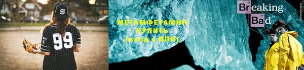 метамфетамин Армянск