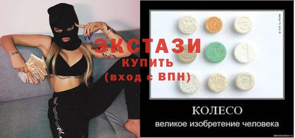 метамфетамин Армянск