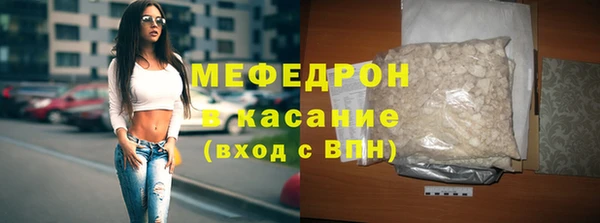 соль ск Арсеньев
