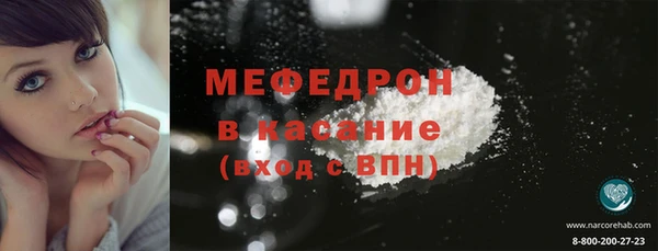 соль ск Арсеньев