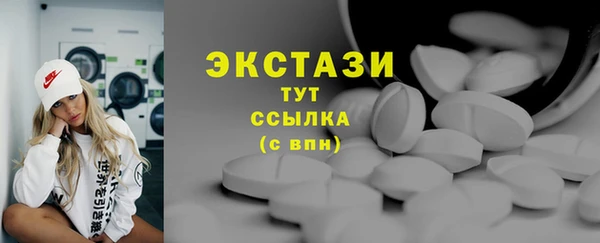 метамфетамин Армянск