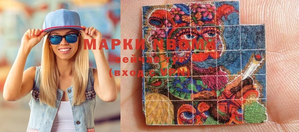 метамфетамин Армянск