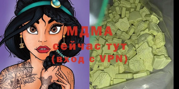 соль ск Арсеньев