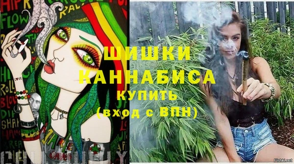метамфетамин Армянск