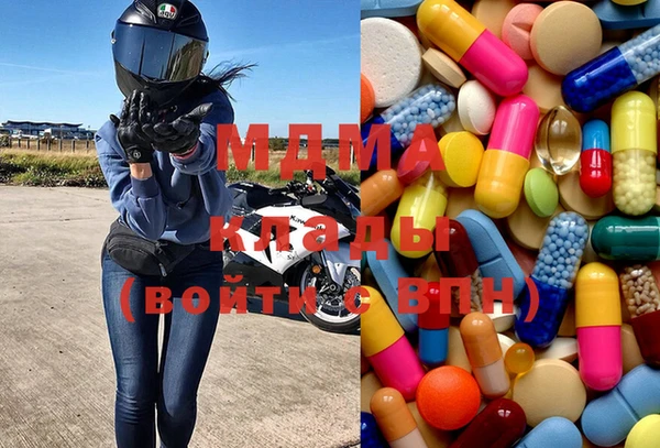 метамфетамин Армянск