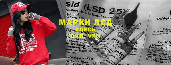 метамфетамин Армянск