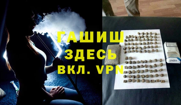 метамфетамин Армянск