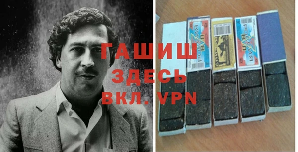 метамфетамин Армянск