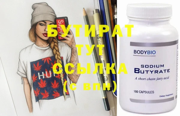 метамфетамин Армянск