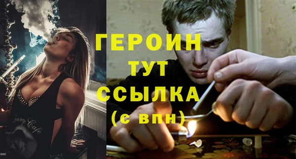 соль ск Арсеньев
