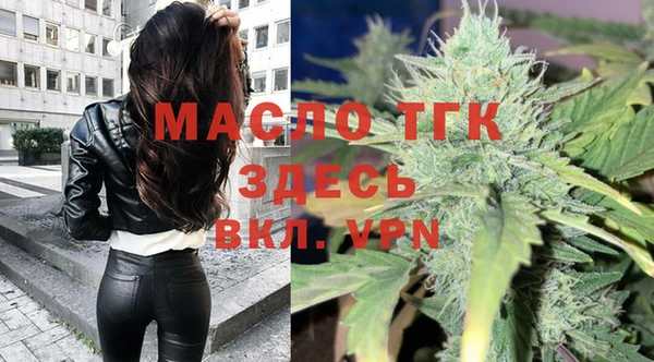 соль ск Арсеньев
