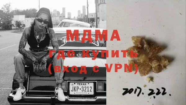 метамфетамин Армянск