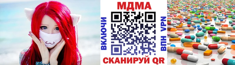 МДМА Molly Малоархангельск