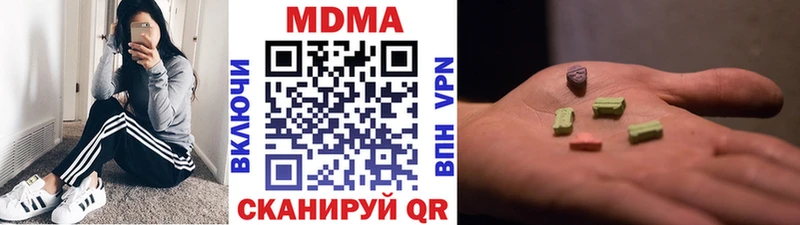 МДМА кристаллы  Купить где  Малоархангельск 