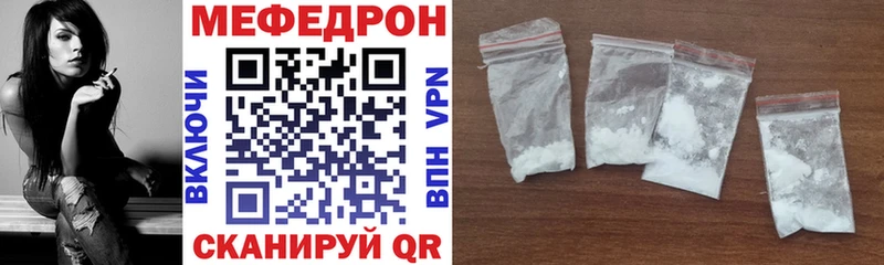 МЕФ мука  Купить  Малоархангельск 