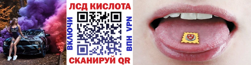 Купить где  Малоархангельск  Марки N-bome 1,8мг 