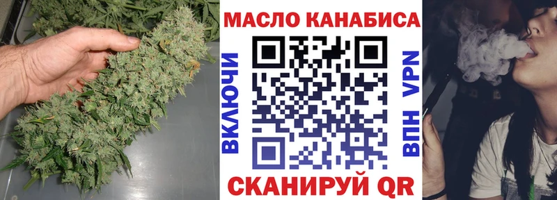 Купить где  Малоархангельск  ТГК гашишное масло 
