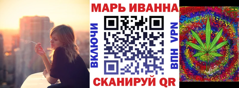 Купить где  Малоархангельск  МАРИХУАНА планчик 